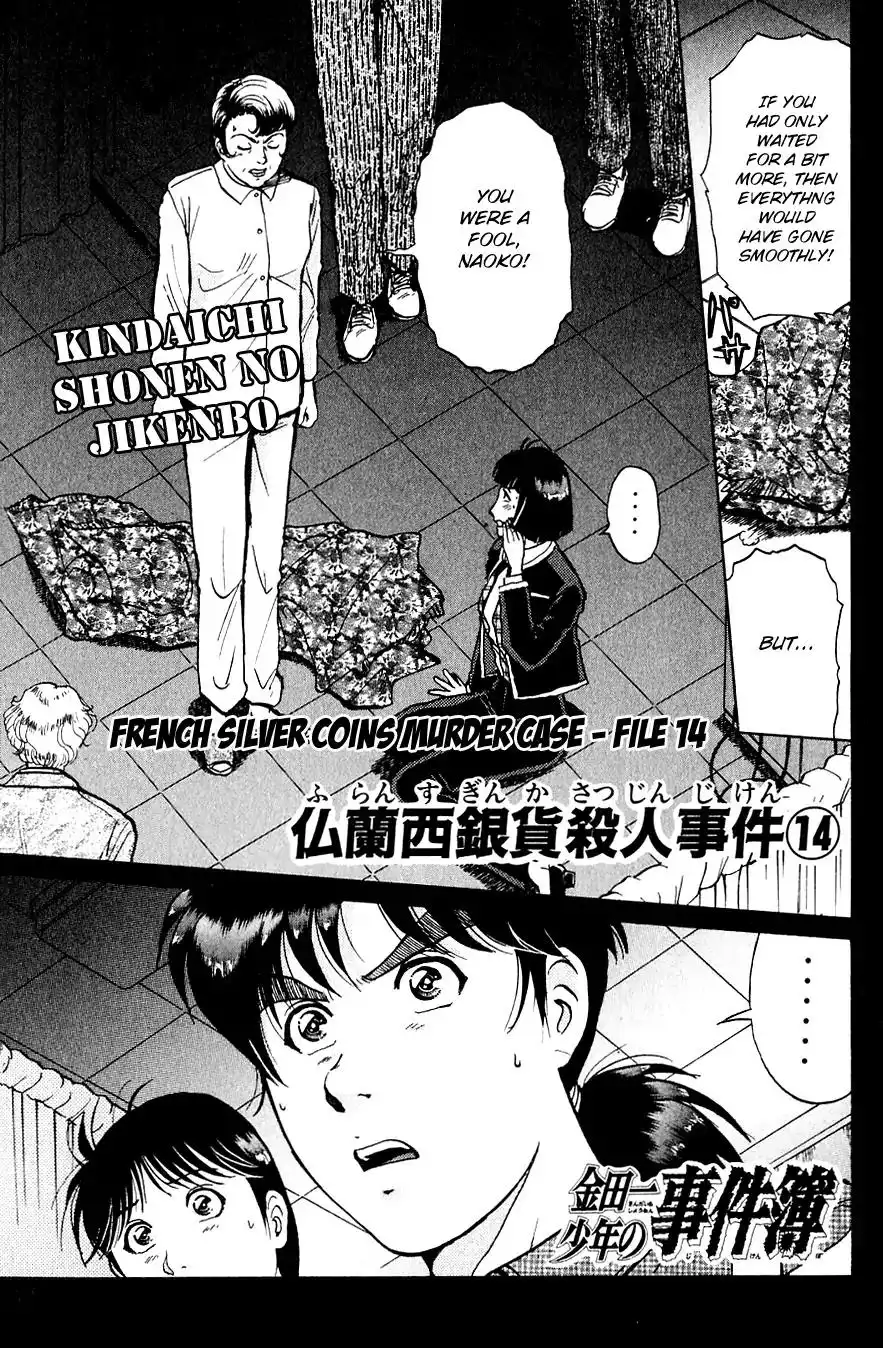 Kindaichi Shounen no Jikenbo Chapter 198 4